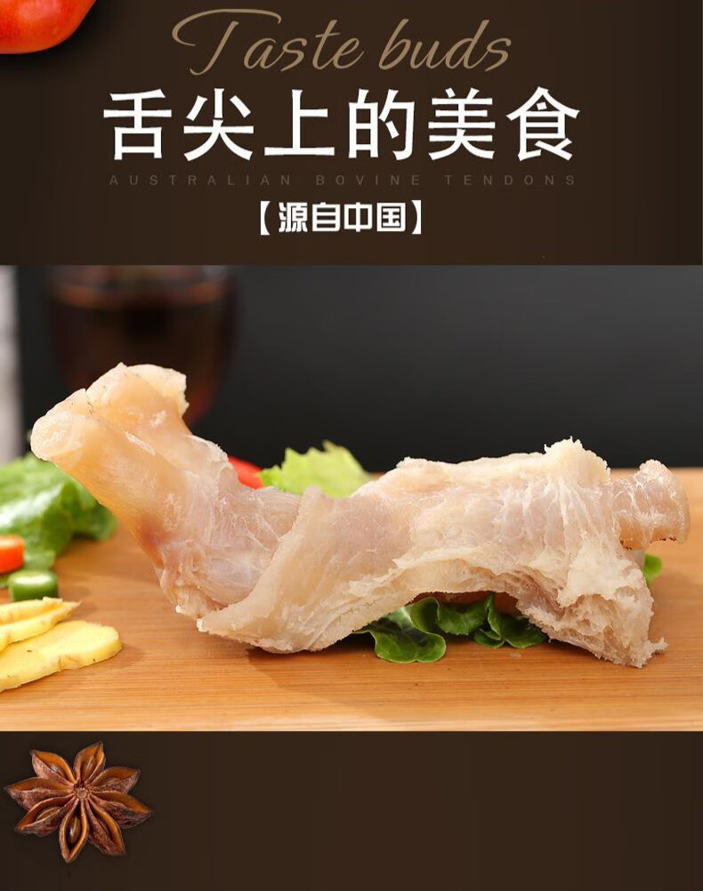 京诗悦新鲜黄牛牛蹄筋2斤牛杂低脂肪农家散养清真原味牛筋1000g熟牛筋
