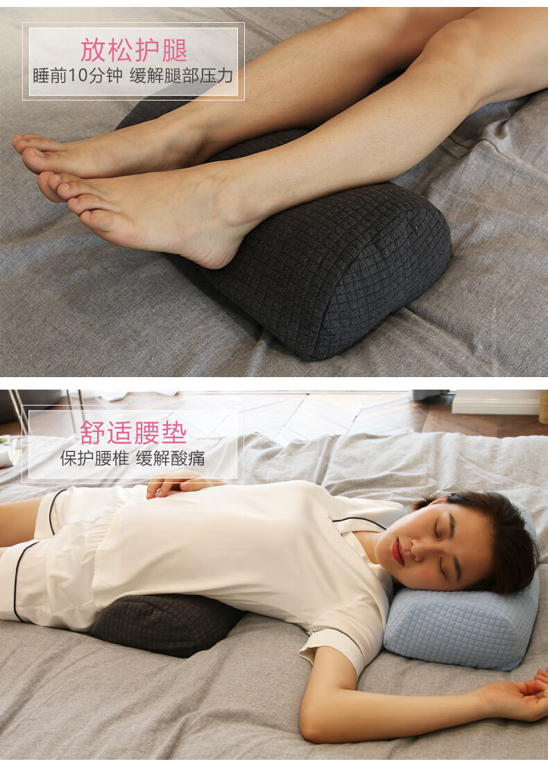 垫腿枕睡眠脚枕抬腿静脉垫脚枕腿垫床上睡觉腿枕孕妇抬高曲张枕头床头