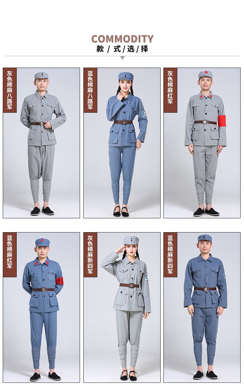 成人红军演出服八路军衣服合唱服新四军话剧表演服抗战服装小孩子夏天