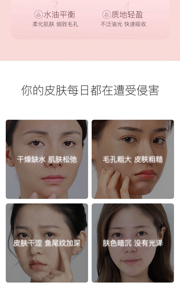 洗面奶 水 乳 精华 美白面膜【图片 价格 品牌 报价】-京东