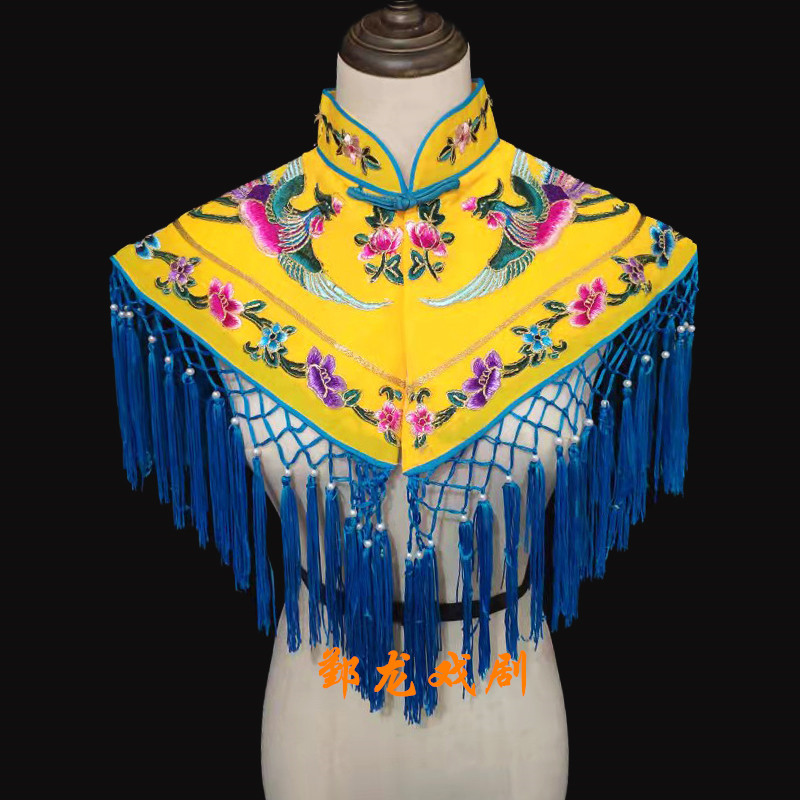 簘蕥 京剧服装 新品戏剧戏曲贵妃醉酒服装表演戏服服绣凤花云肩披肩