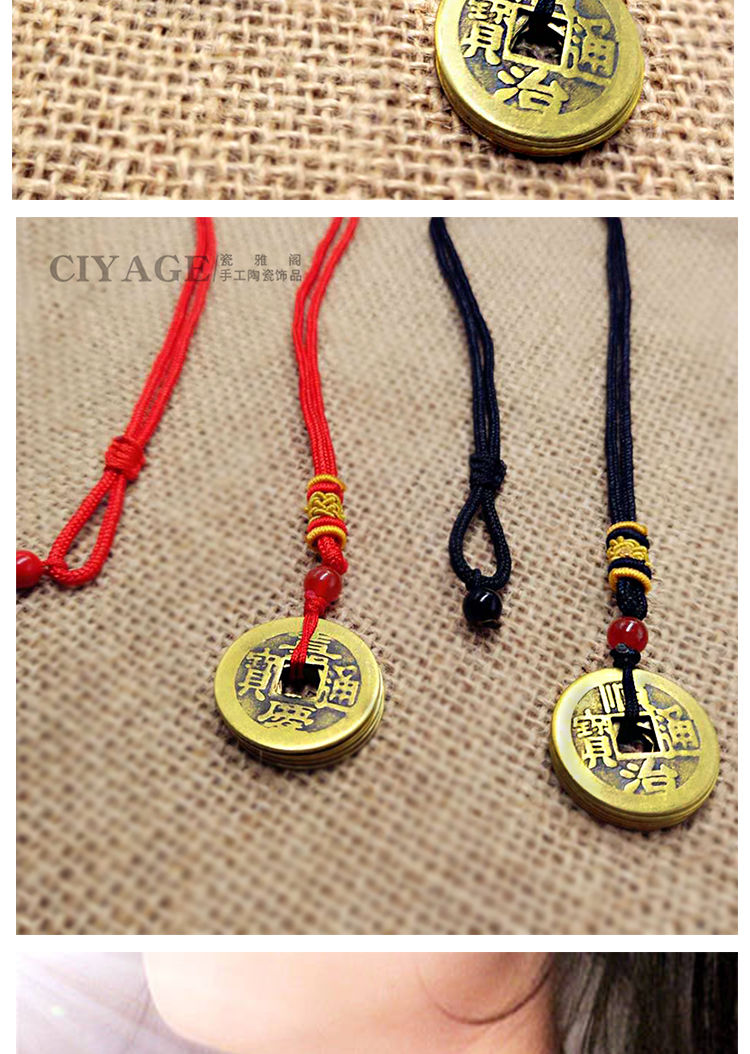 铜钱吊坠挂绳女男士古币五帝钱项链黑狗牙护身符宝宝压惊咖啡色绳单个