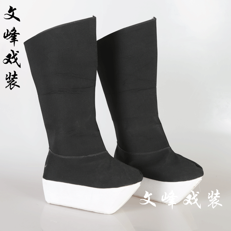 戏曲厚底京剧越剧戏剧男靴戏曲高靴古装武生小生朝靴官靴高帮靴子 4寸