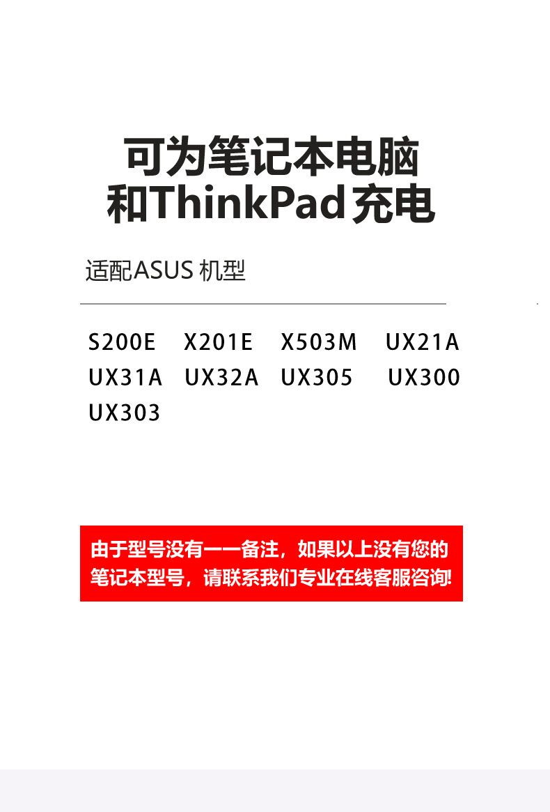 碩炎耶華碩筆記本s200ex201ex403m電腦電源適配器19v237a充電器