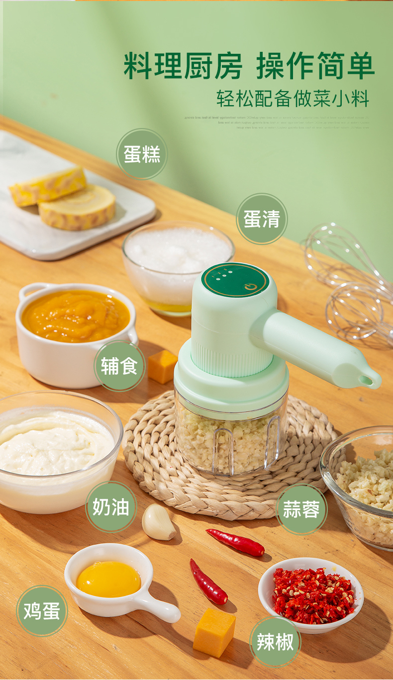 新款淡奶油打发机 打蛋器电动家用小型蛋糕机自动奶油搅鸡蛋打发搅拌