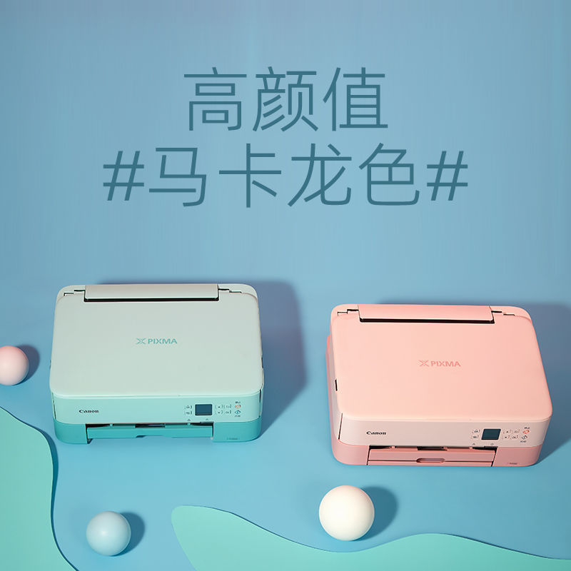 佳能ts5380打印机家用小型无线彩色喷墨一体机学生作业复印扫描ts5380