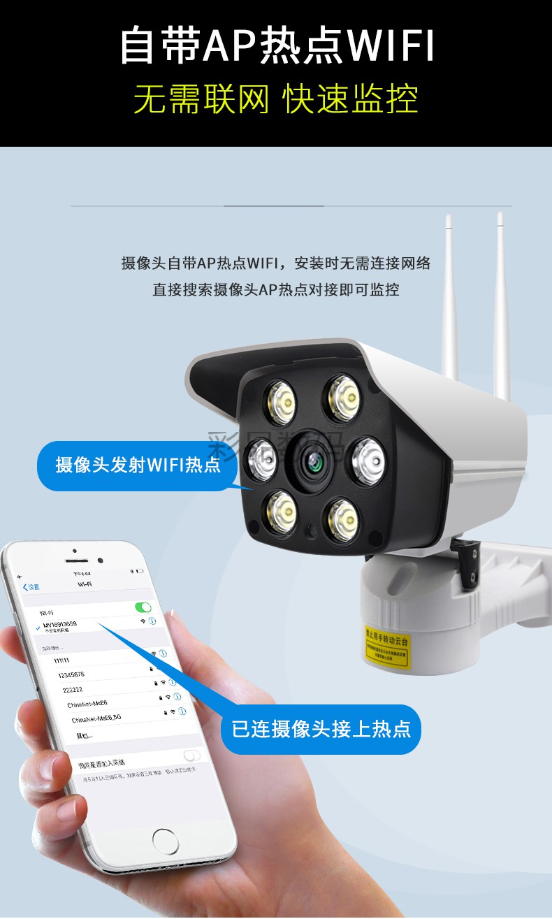 华为室外监控旋转高清 v380pro无线摄像头wifi远程室外防雨高清全彩