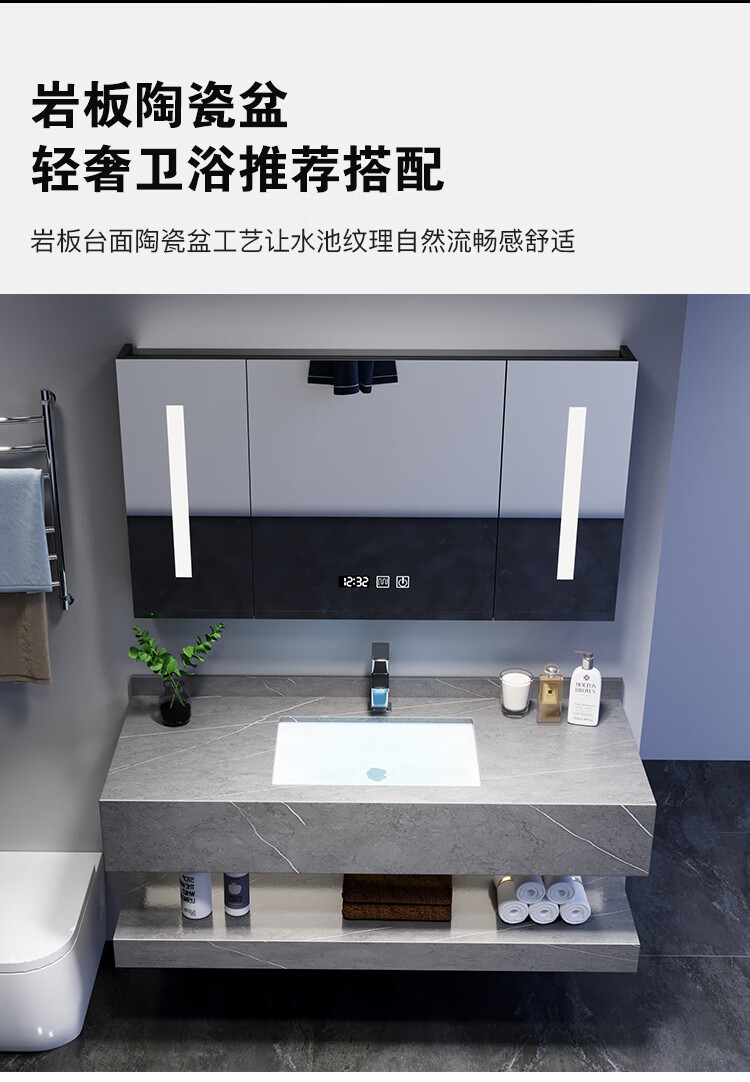 恒洁浴室柜轻奢智能组合浴室柜简约现代岩板陶瓷洗脸洗手盆卫生间定制