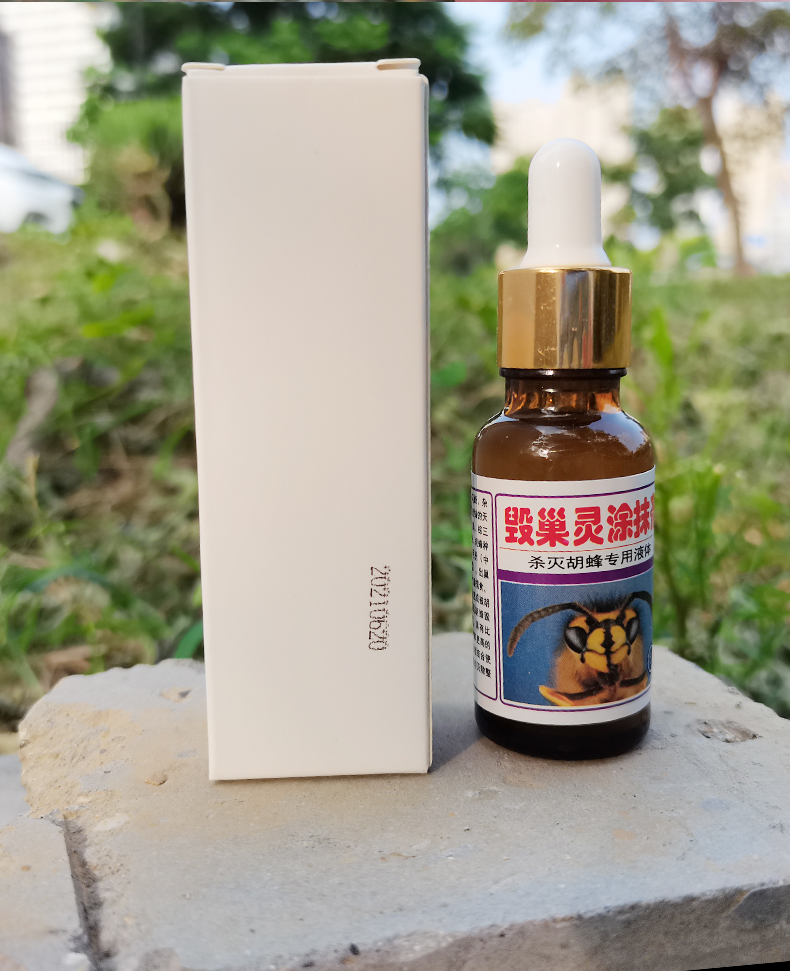 马蜂毁巢灵胡蜂毁巢灵灭巢灵马蜂诱蜂水药克星诱1捕器毒胡峰涂抹剂