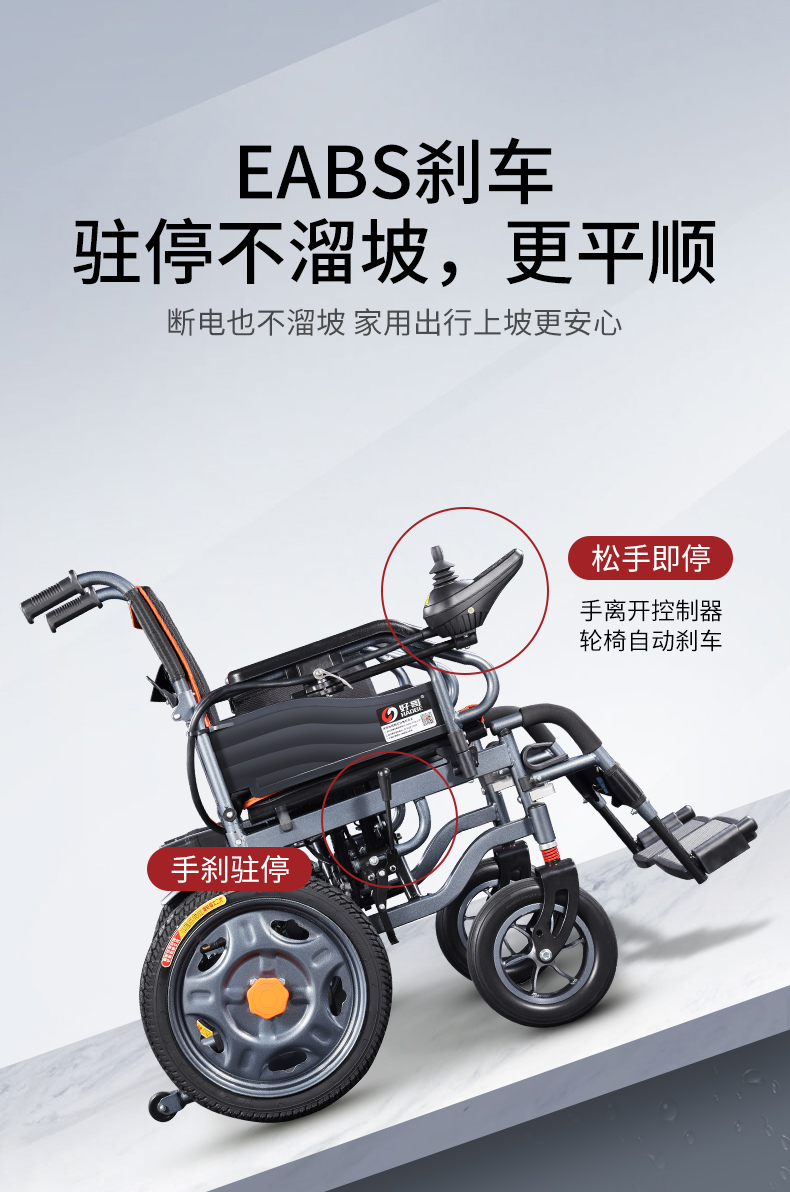 好哥电动轮椅车老年人残疾人锂电池轻便可折叠家用医用智能全自动四轮