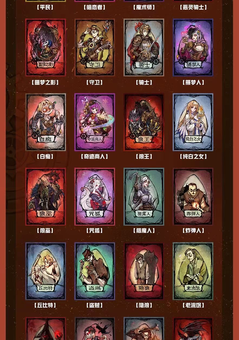 狼人杀桌游卡牌狼人游戏全套正版pvc塑料经典版天黑请闭眼纸牌金属大