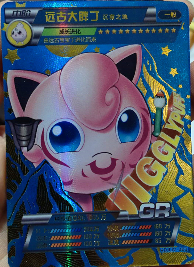 精灵宝可梦卡牌口袋精灵图鉴收藏卡全套gr神兽闪光卡片精灵皮卡丘钻闪