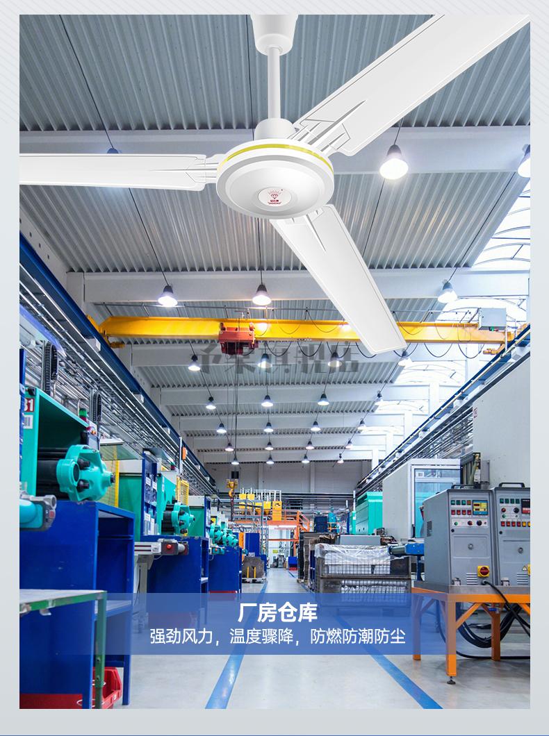 飞碟牌吊扇钻石牌吊扇家用客厅铁叶宿舍工业吊式电风扇餐厅音轻大风力