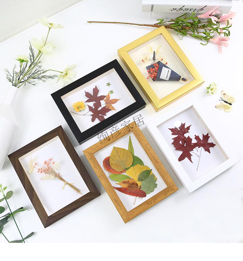 中空3d立体小相框摆台创意diy手工干花植物树叶标本6寸7画框装裱 清新