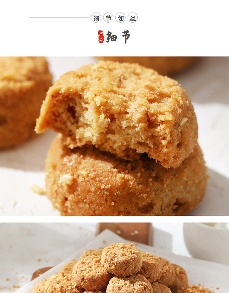 四川成都特产成都文殊院宫廷糕点铺椒盐酥传统小吃点心椒盐小桃酥椒盐