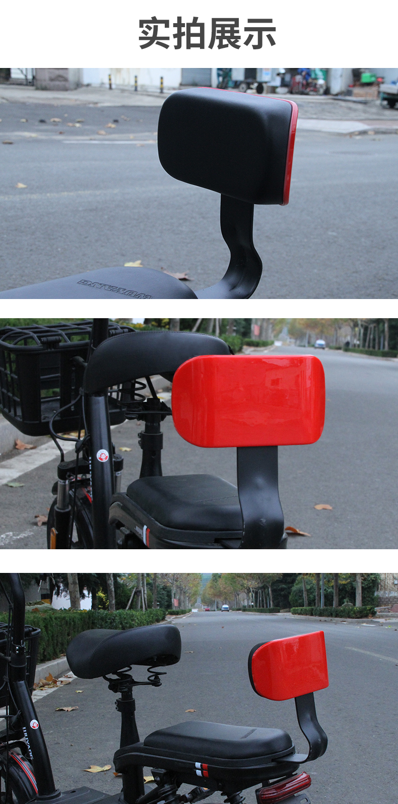迪彦电动车后座靠背电瓶自行车座椅新日雅迪爱玛改装通用配件方形升级