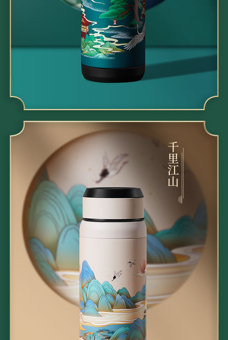 川刃 国潮保温杯中国风复古学生水杯男女高颜值智能测温茶杯304不锈钢