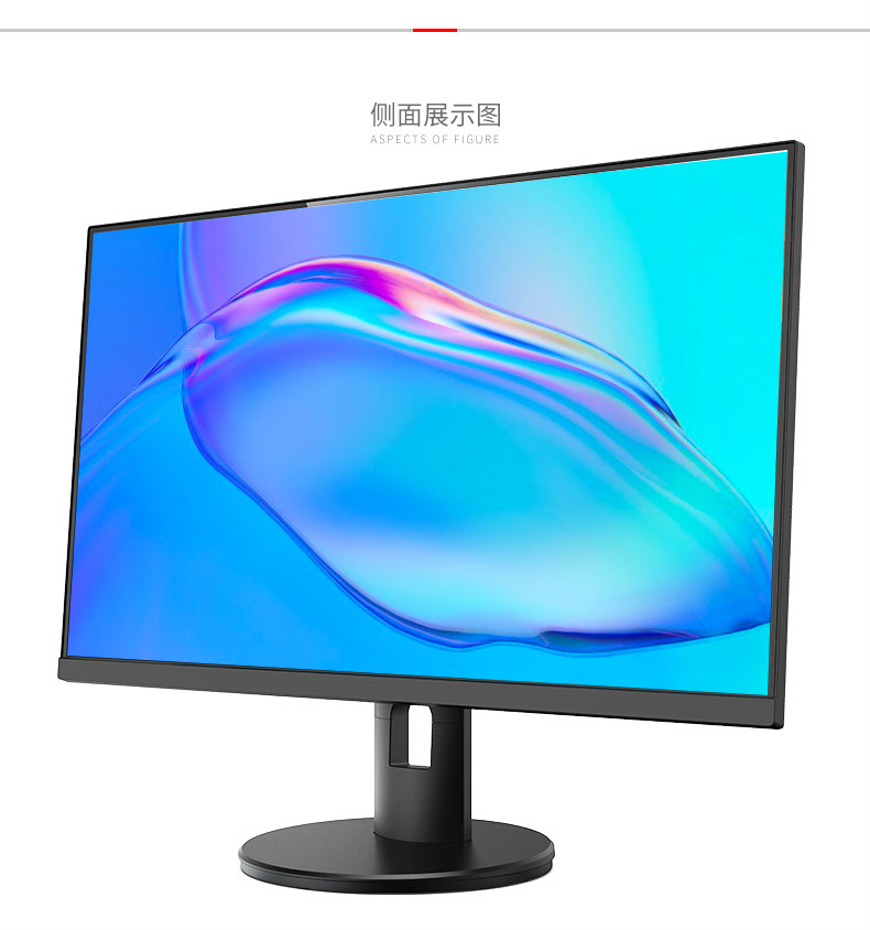 24英寸电脑显示器75hz电竞游戏ips屏ps4办公家用无边台式电脑显示屏必