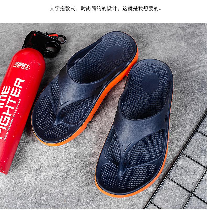 木林森mulinsen高颜值新款人字拖男士厚底外穿时尚沙滩凉拖鞋越南夹脚