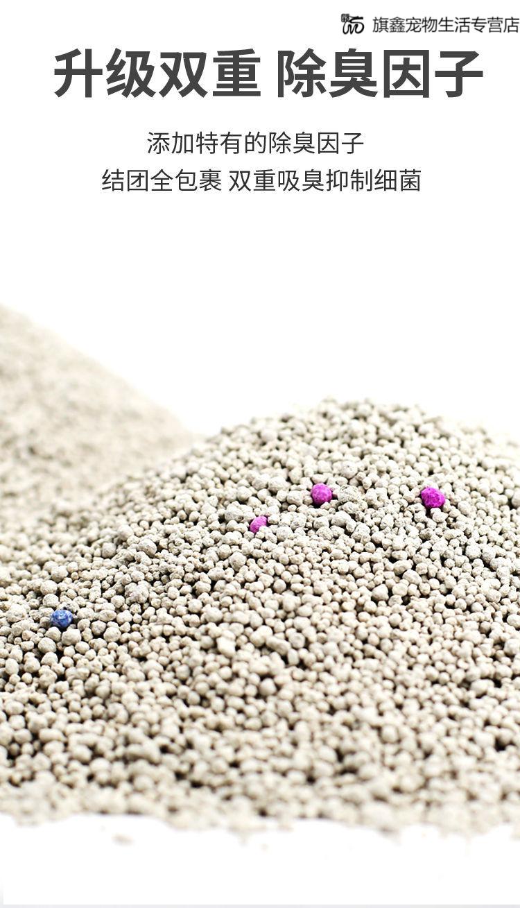 膨润土猫砂猫砂柠檬型除臭结团膨润猫砂20斤猫砂原味2包