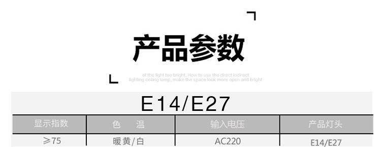 灯泡led暖色小螺口led灯泡螺口小头小口螺丝床头螺纹暖色节能灯炮14e