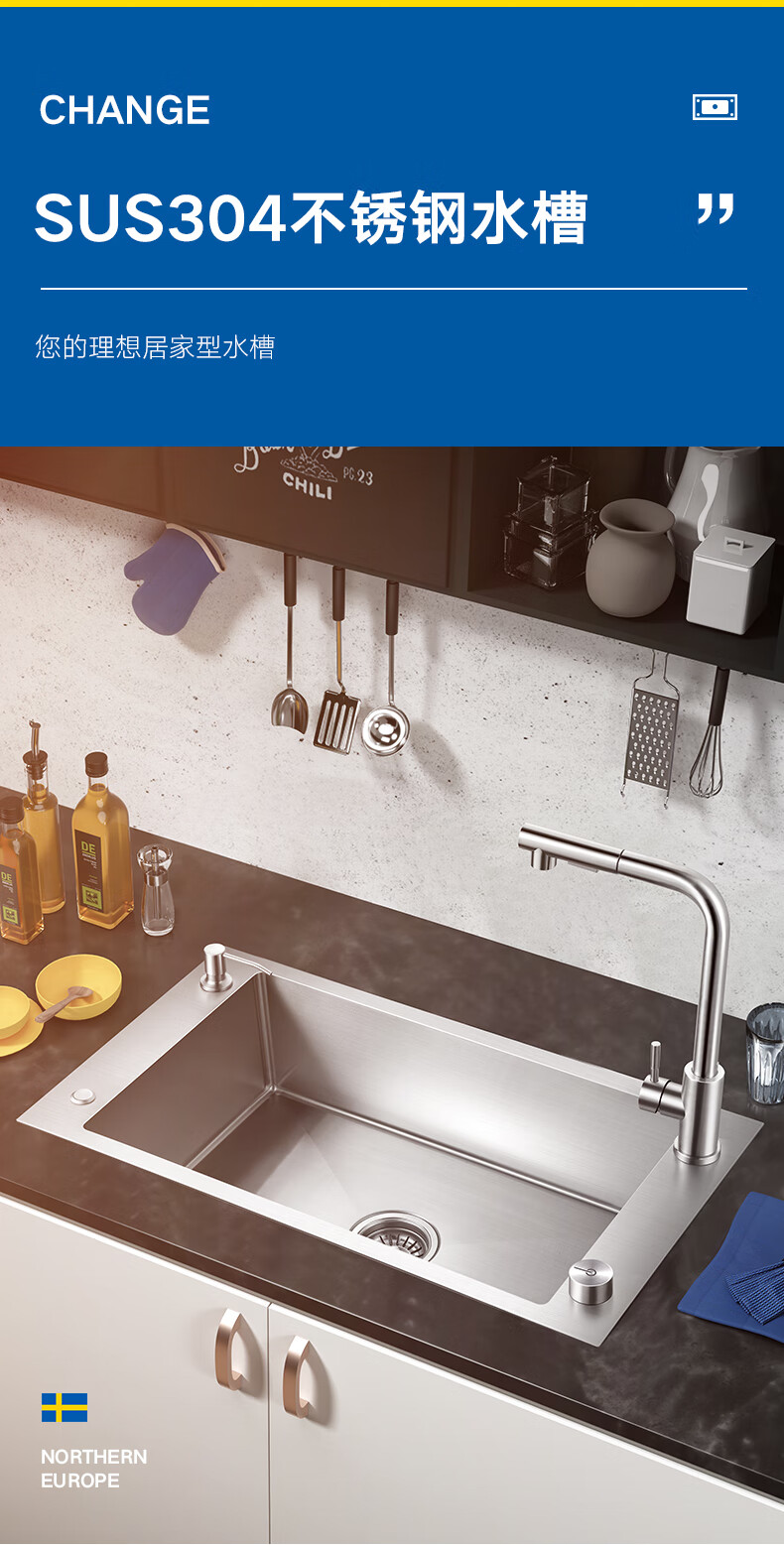 304水槽厨房洗菜盆大单槽不锈钢窄水池洗碗槽侧边洗手盆6842b套餐