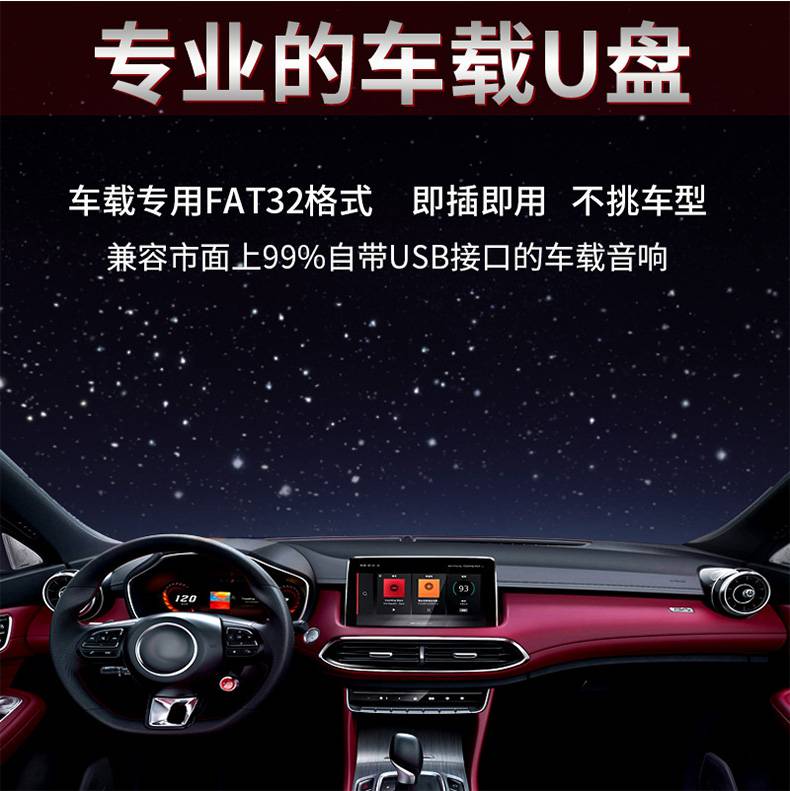 hp惠普迷你汽车车载优盘64g无损高品质汽车用超小安卓手机电脑两用