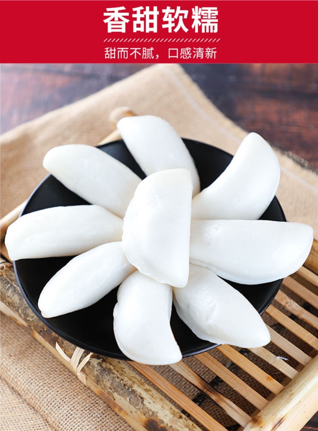 朝鲜月亮糕东北延边朝鲜族特产美食小吃红豆沙月亮饺子韩式打糕 原味