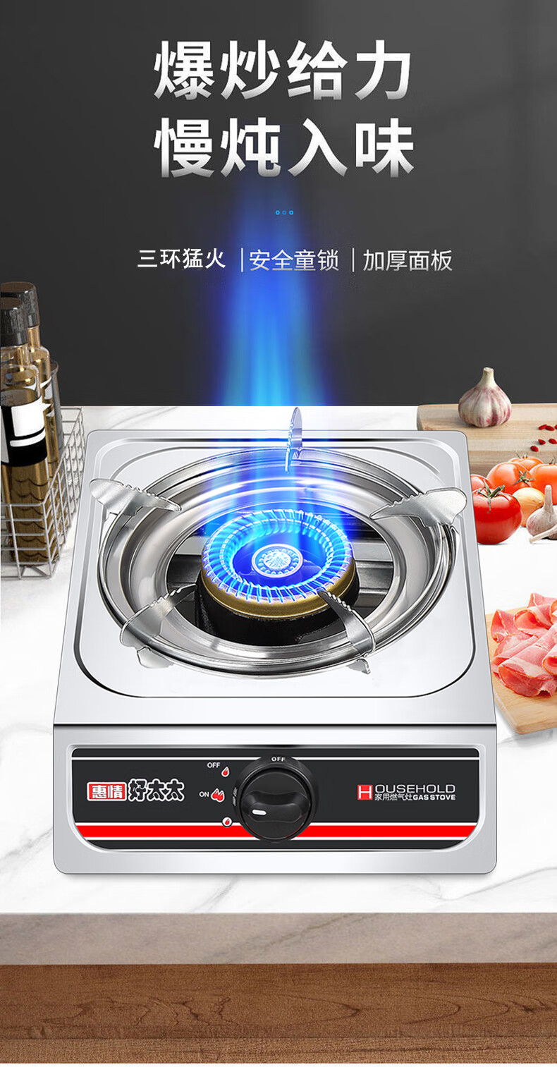 方太同款老式台式猛火煤气灶家用单灶液化气灶台式老式燃气灶节能猛火