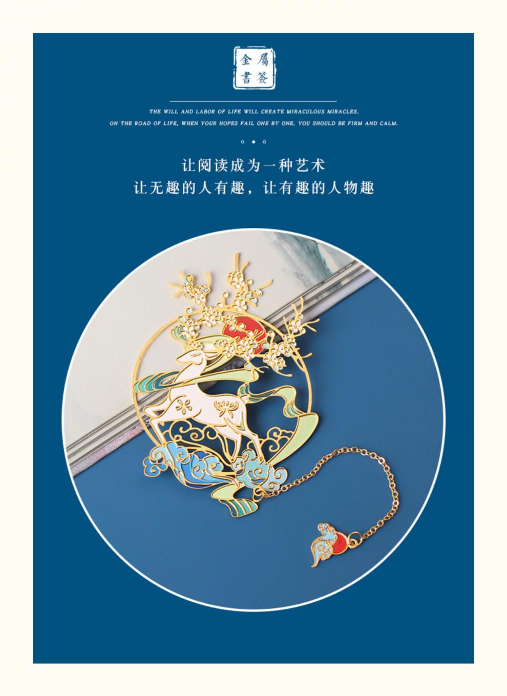 三星堆纪念品三星堆书签太阳神鸟艺术文创创意毕业生日礼物金属纪念品