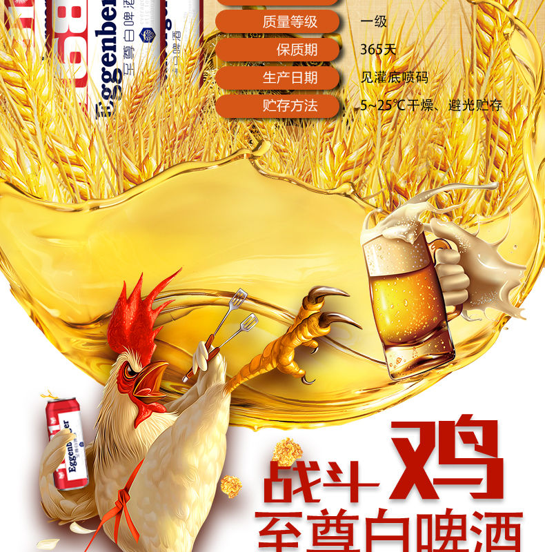 5折 1681精酿白啤酒精酿原浆白啤酒小麦芽500ml*24瓶礼盒装 12罐装