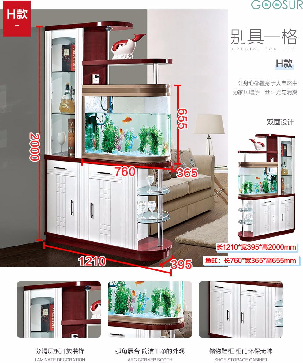 客厅玄关柜鱼缸柜 间厅柜带鱼缸 隔断柜屏风鞋柜酒柜隔厅柜 f款长1.