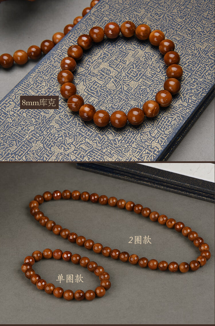 初逅 库克手串实心圆形珠子稀有菩提素串p147情侣手链男女简约佛珠 多