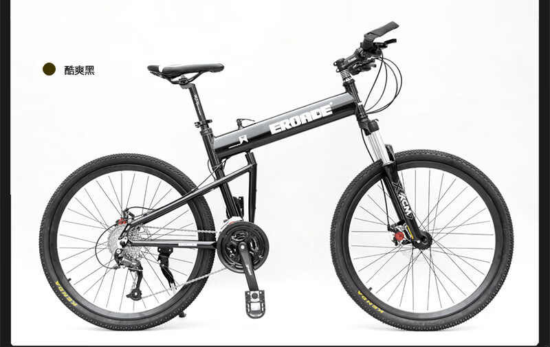 美国攀爬车德国eroade自行车男山地车越野29寸大轮油碟24寸女士轻便