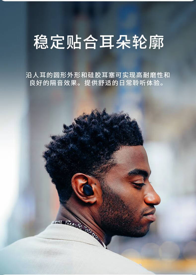 铁三角(audio-technica)ath-ck3tw 蓝牙运动耳机 高音质入耳式耳机