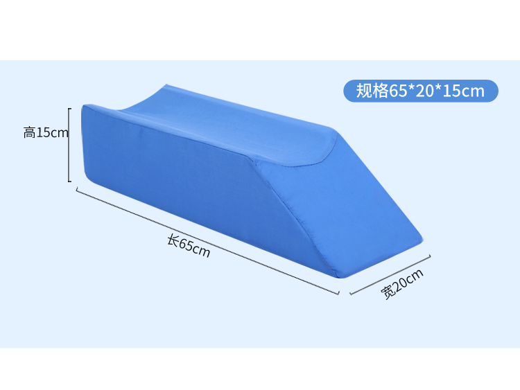 腿曲张血栓医用康复护理u型枕静脉下肢腿部抬高垫防压疮脚垫蓝布