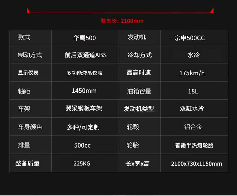 华鹰500大牛摩托车跑车国产r6公路趴赛重型机车双缸水冷车可上牌华鹰
