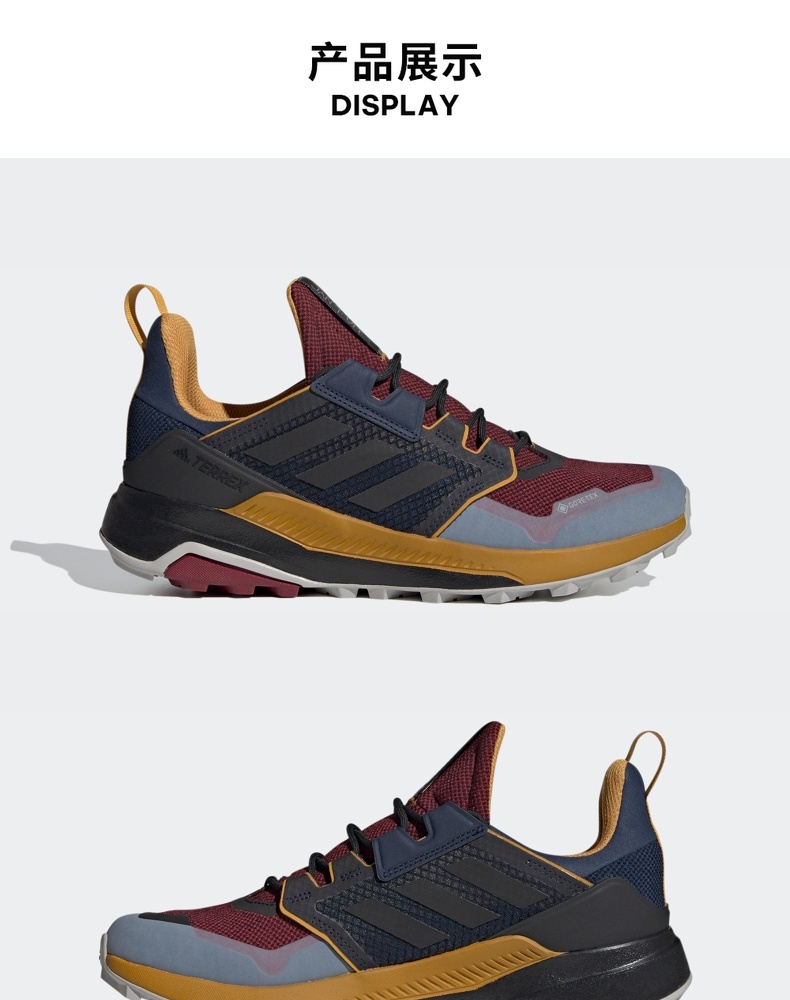 adidas阿迪达斯terrex trailmaker男子gore-tex防水透气户外徒步登山