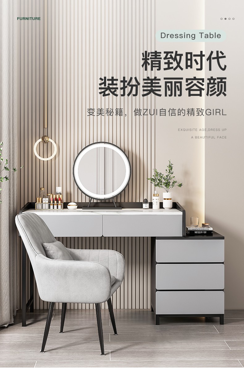 赛杉 梳妆台卧室现代简约网红ins风化妆台储物收纳柜一体感化妆桌 单桌【经济款不带镜子】轻奢灰100CM