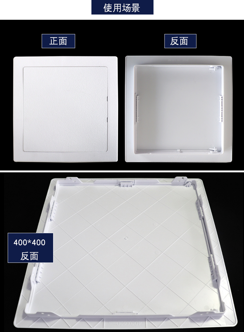 成品铝合金塑料检修口盖板天花中央空调吊顶下水管维修检查口装饰 吸