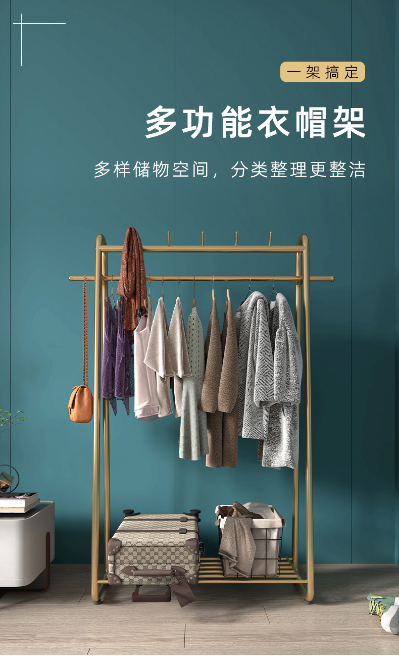 放衣架的架子置衣架卧室北欧挂衣架多功能落地卧室简约现代家用鞋包