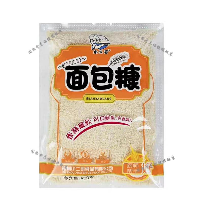 小二哥金黄白面包糠1kg油炸香酥炸鸡裹粉商用干炸粉油炸粉元宵粉金黄