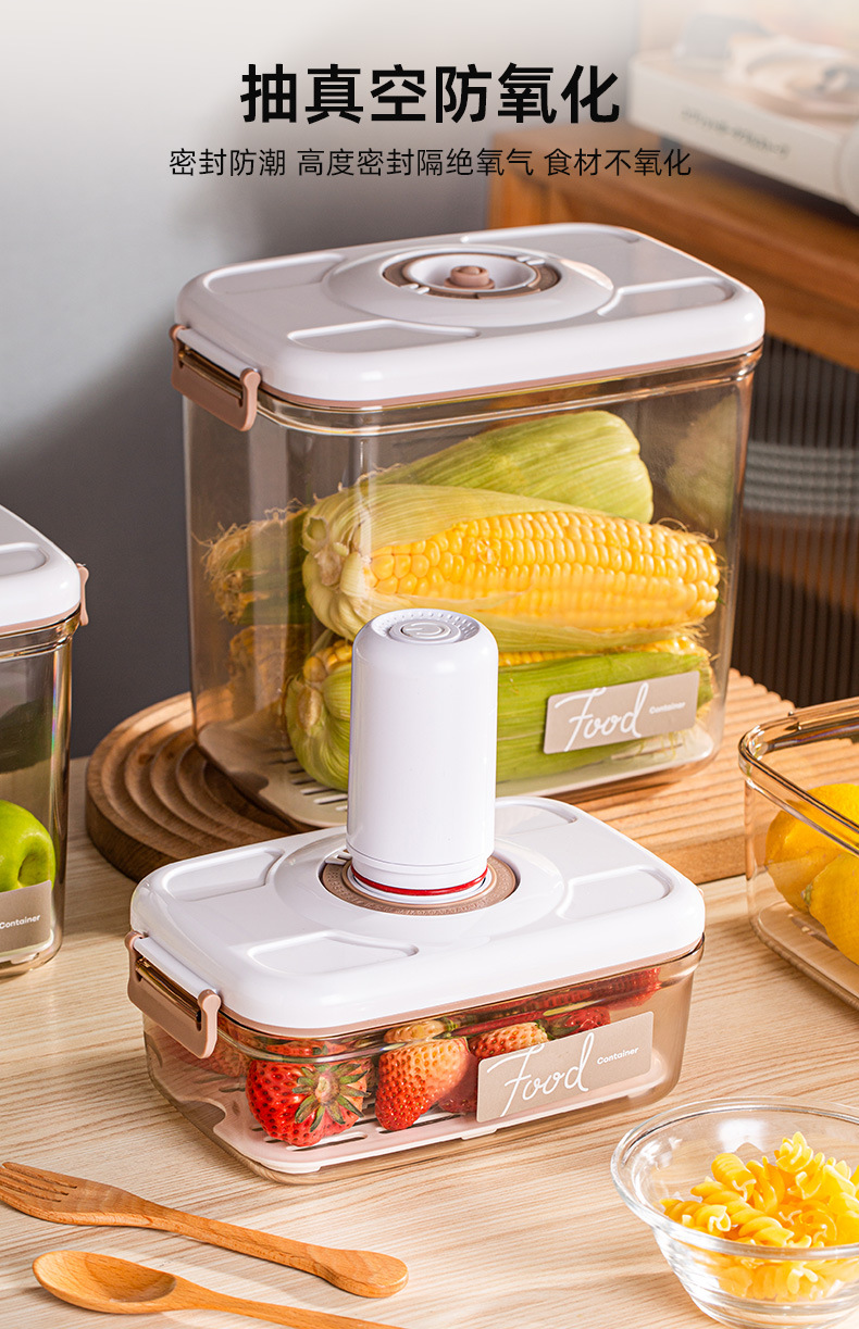 抽真空保鲜盒沥水密封罐储存罐大号储物盒厨房冰箱食物冷冻收纳盒12l