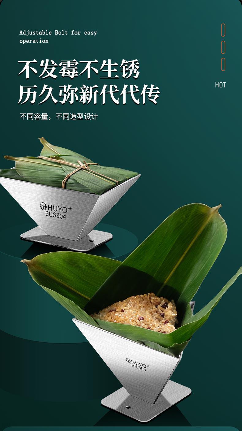 端午节懒人快速包粽子神器包粽子神器机器304不锈钢粽子模具粽子机