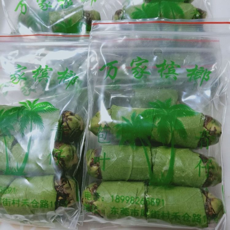 新鲜槟榔青仔6盒包叶3包双子星试吃装现做现发货的大颗青仔3包