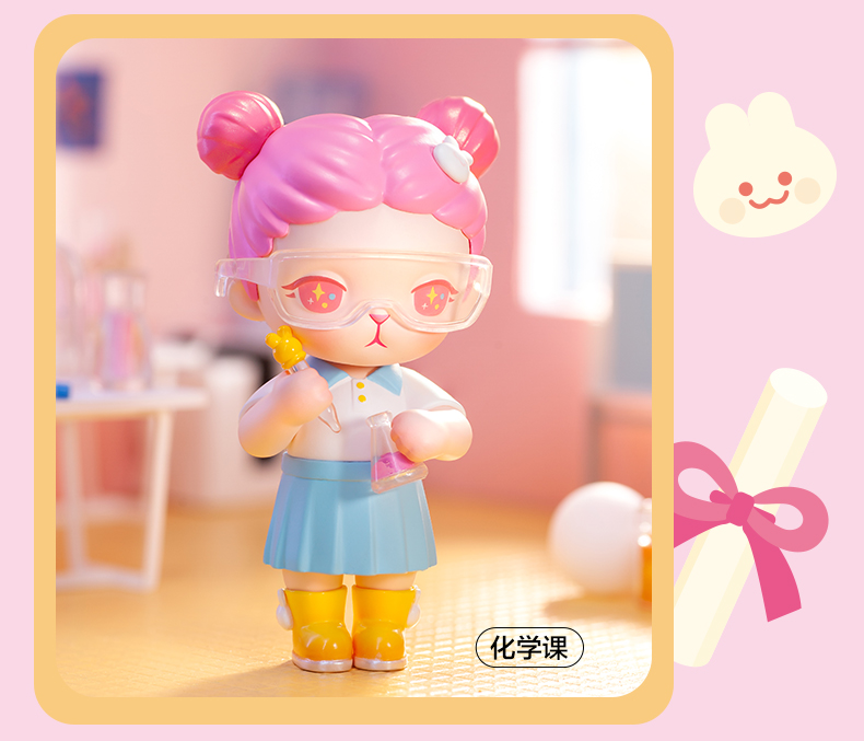 bunny校园系列盲盒 pop·mart玩具潮流娃娃创意礼物 吃零食 确认款拆