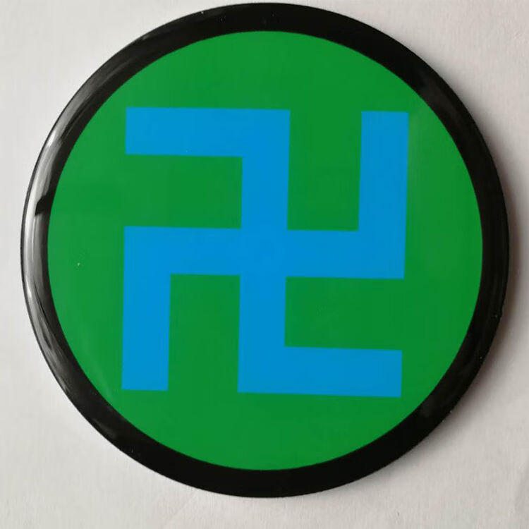 八公分红边绿边黄边蓝边黑边太极图贴亚克力材质印刷滴胶工艺现货 红