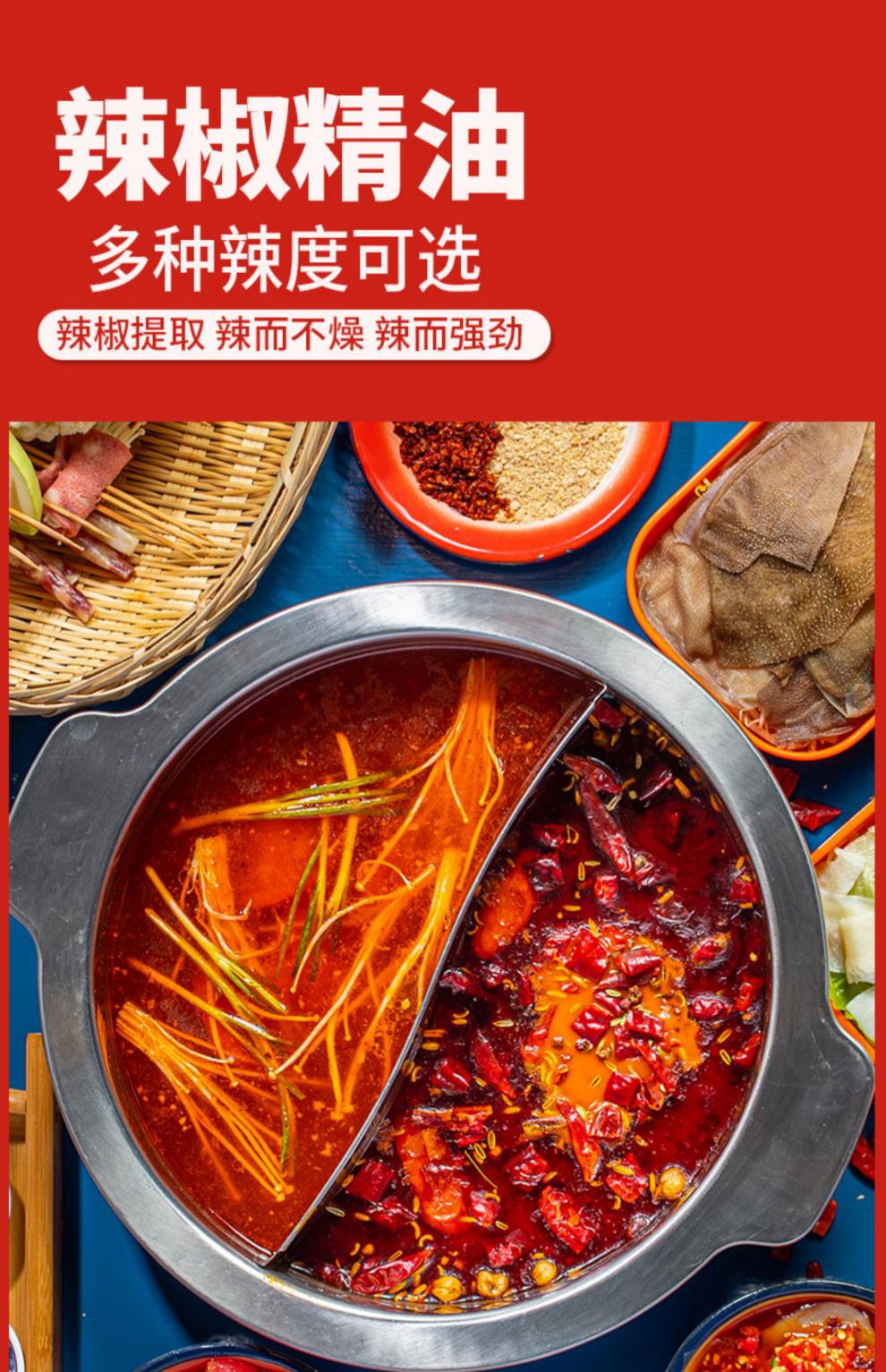 九秘魔鬼辣椒精 商用超辣变态辣椒精油重辣五号特辣食用油树脂工业