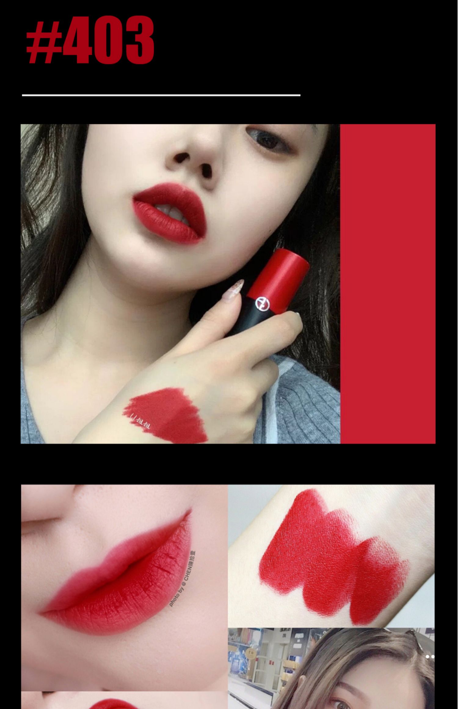 阿玛尼armani挚爱哑光丝绒口红新色405406105400红管208209 红管唇釉