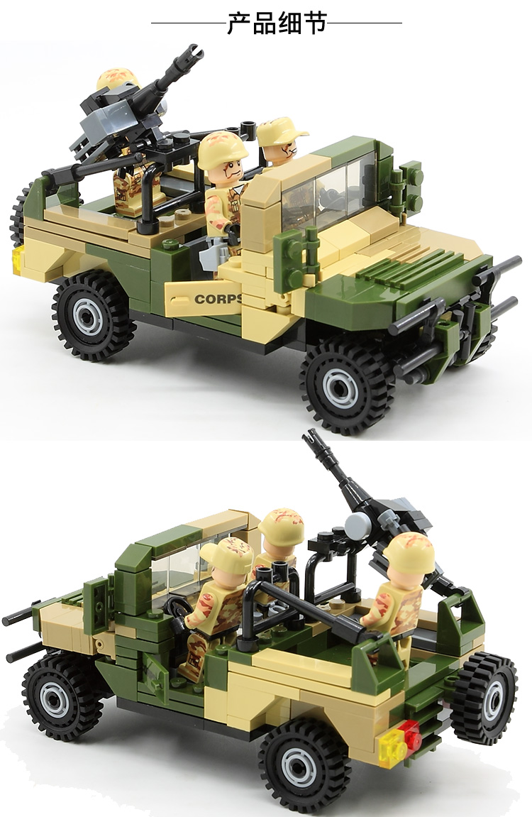 兼容特种部队兼容乐高中国蓝盔维和部队特种兵装甲车城市防暴反恐精英